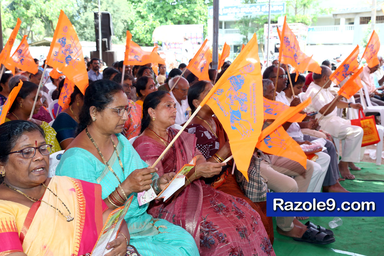 శ్రీ రామకోటి పూర్ణాహుతి మహోత్సవం - అమలాపురం